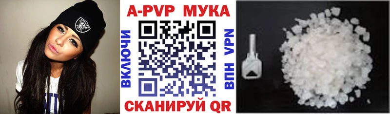 A-PVP Соль  где можно купить   Фурманов 