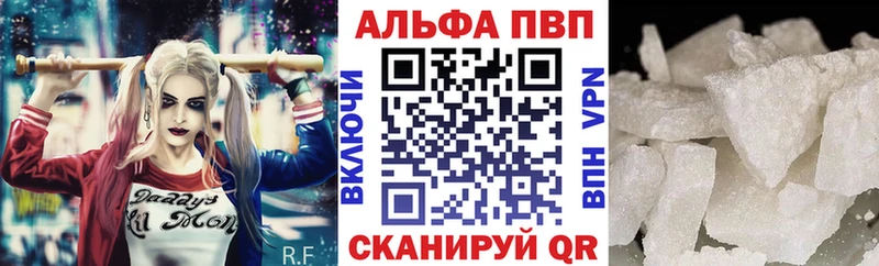 А ПВП VHQ Фурманов