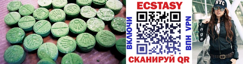 Ecstasy 99%  Фурманов 