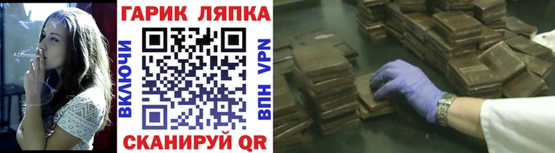 OMG ССЫЛКА  Фурманов  ГАШИШ 40% ТГК 