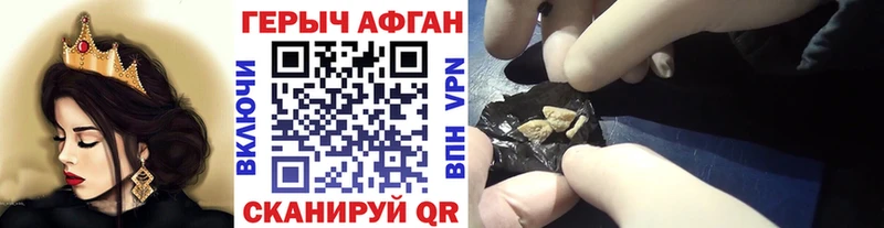 даркнет телеграм  Фурманов  ГЕРОИН гречка  что такое  
