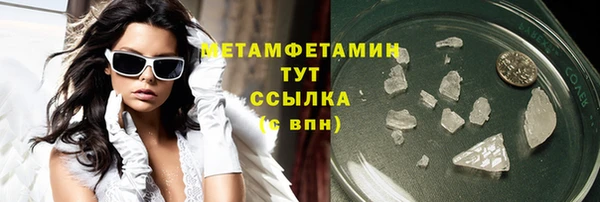 MESCALINE Тихорецк