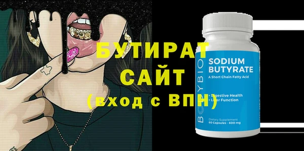 MESCALINE Тихорецк