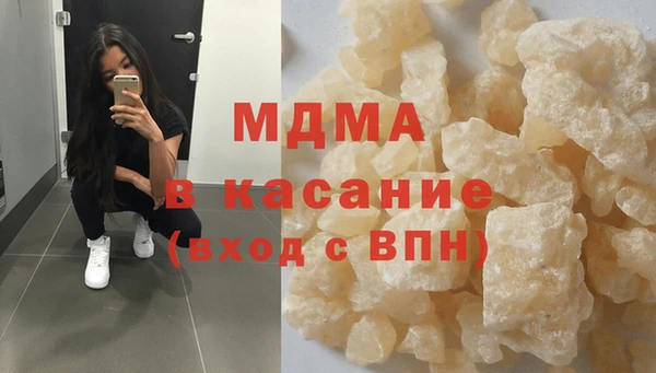 spice Тобольск