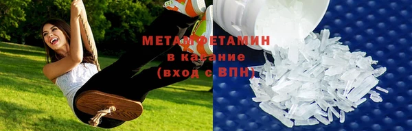 альфа пвп VHQ Тихвин