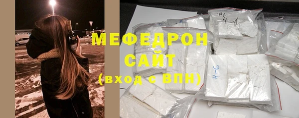 альфа пвп VHQ Тихвин