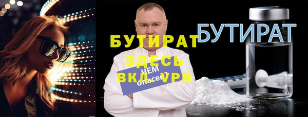 альфа пвп VHQ Тихвин