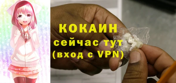MESCALINE Тихорецк