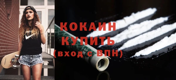 spice Тобольск