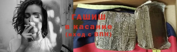 spice Тобольск