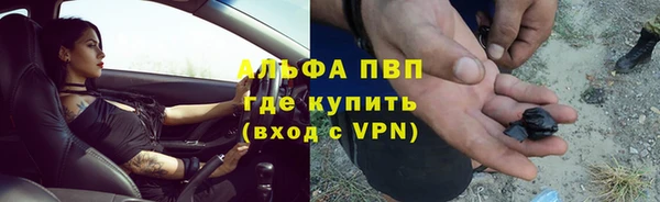 альфа пвп VHQ Тихвин