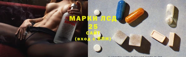 MESCALINE Тихорецк