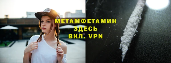 альфа пвп VHQ Тихвин