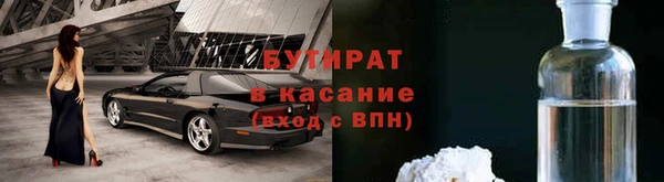 spice Тобольск