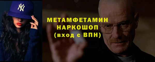 альфа пвп VHQ Тихвин