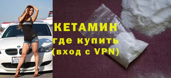 альфа пвп VHQ Тихвин