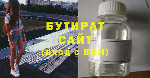 альфа пвп VHQ Тихвин