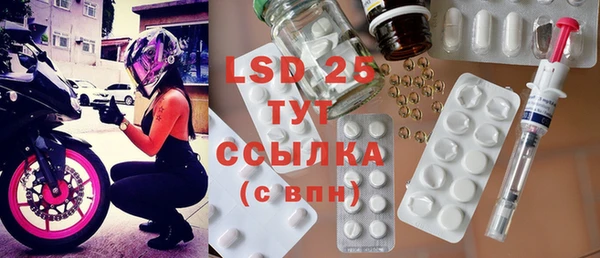 альфа пвп VHQ Тихвин