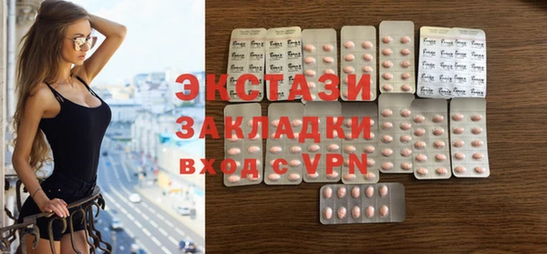 MDMA Тосно