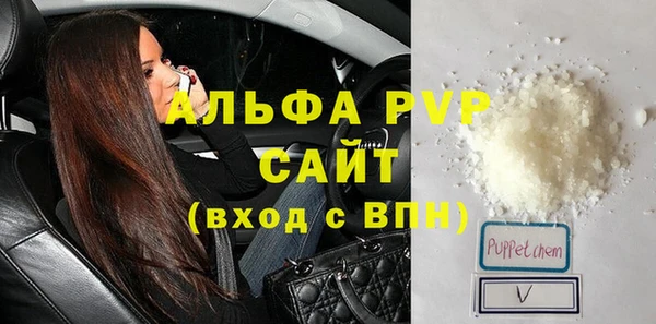 spice Тобольск