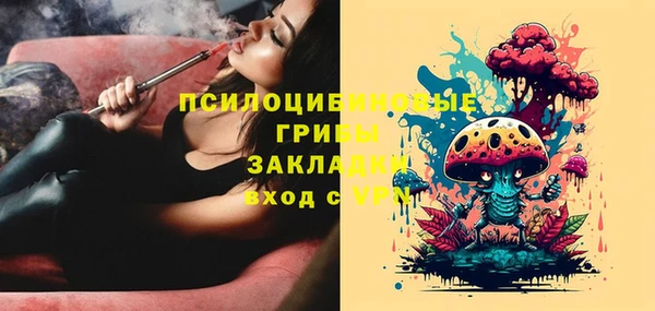 альфа пвп VHQ Тихвин
