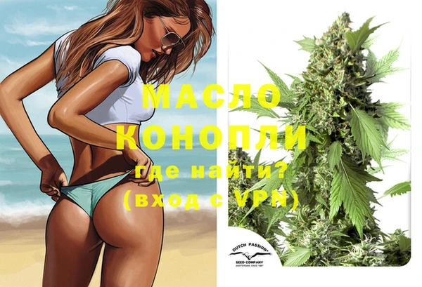 spice Тобольск