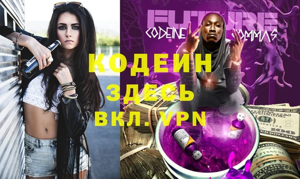 альфа пвп VHQ Тихвин