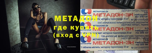 MESCALINE Тихорецк