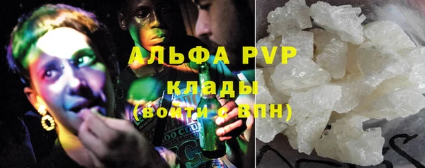 альфа пвп VHQ Тихвин