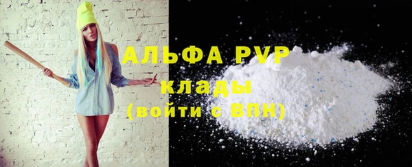 spice Тобольск