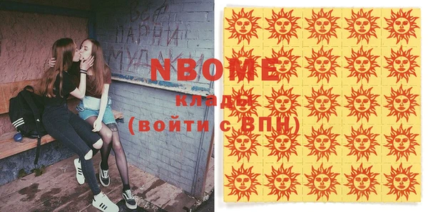 альфа пвп VHQ Тихвин