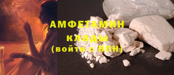 spice Тобольск