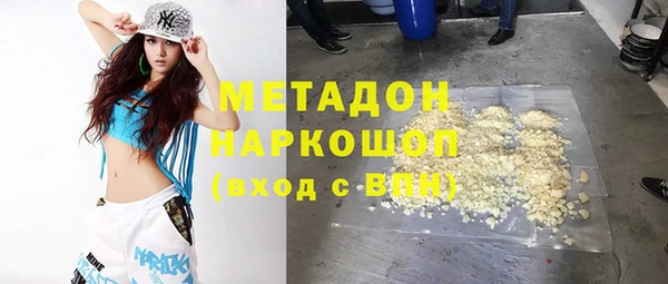альфа пвп VHQ Тихвин