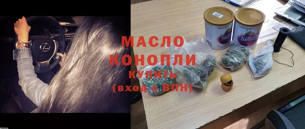 spice Тобольск
