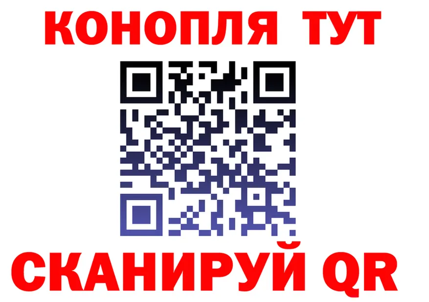 БУТИРАТ Butirat ТОР shop KRAKEN Фурманов