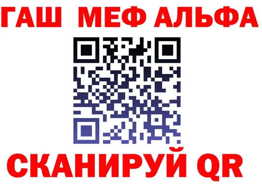 ГАШ Premium tor площадка кракен Фурманов
