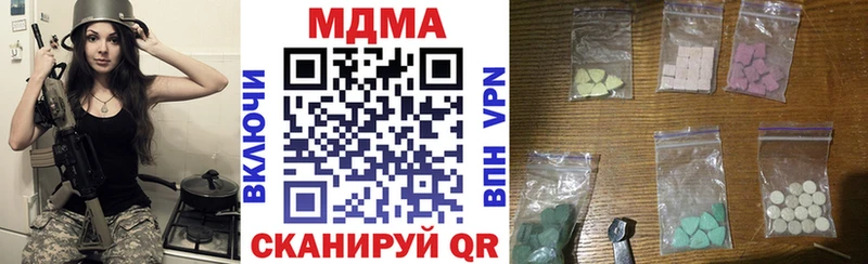 МДМА молли  Фурманов 