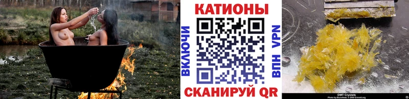 как найти закладки  shop официальный сайт  МЯУ-МЯУ кристаллы  Фурманов 