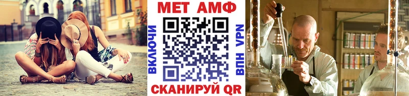 дарнет шоп  Фурманов  Первитин Methamphetamine 