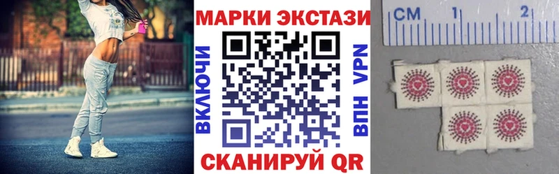 наркотики  Фурманов  Марки 25I-NBOMe 1500мкг 